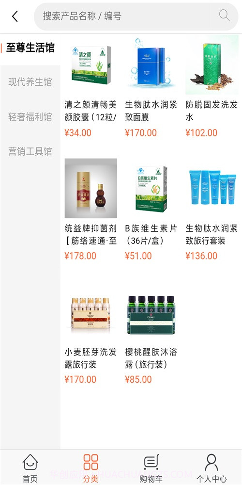 私董优选03.03.0012截图