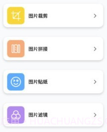 迷你相册v1.8截图