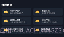 小茂画质Prov5.11截图