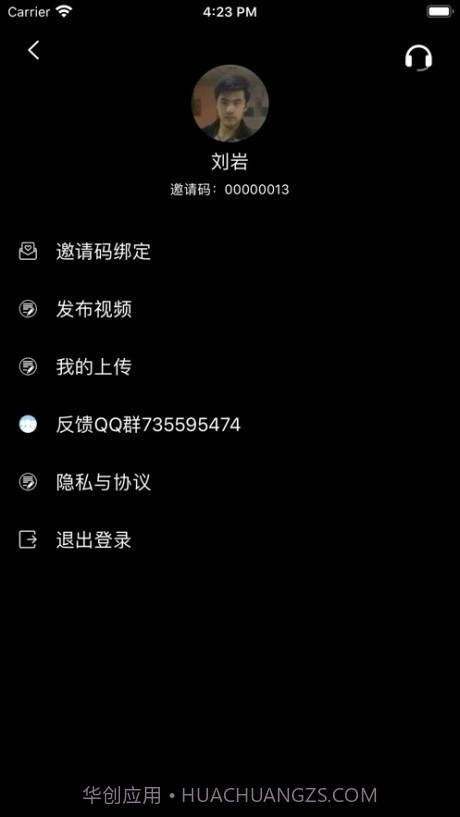 甜枣视频2.12截图