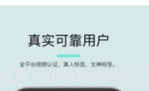 司鱼1.0.17截图