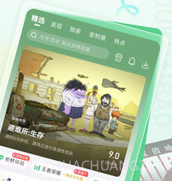 爆米花商店v1.15截图