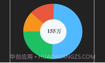 快马仓储V1.0.9截图