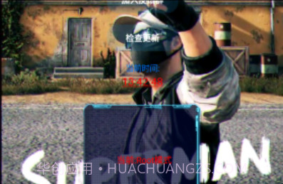 和平精英灭日辅助v9.9.8截图