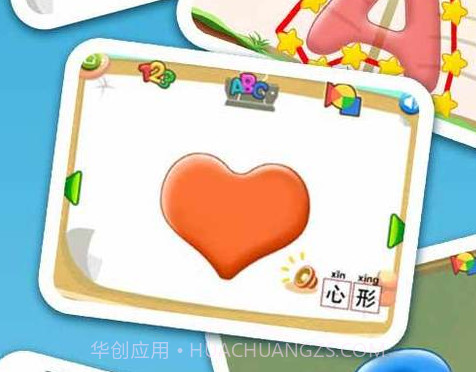 宝宝认知连线最新版v2.11.7截图