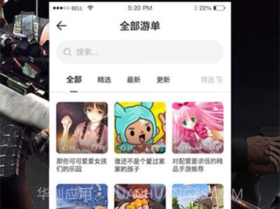 酷酷跑正版v9.9.6截图