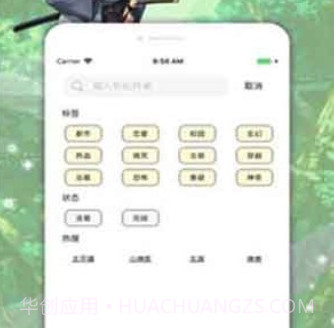idanmul里番v3.2.9截图