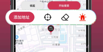 手机定位软件v1.9截图