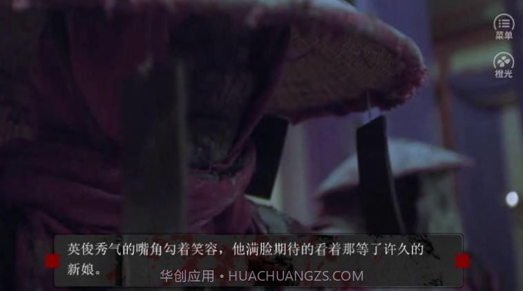 思棠且攸攸0.0.6截图