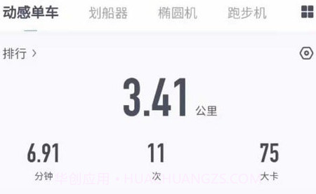 御动v1.1.11截图