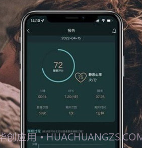 桑果智+v1.0.10截图