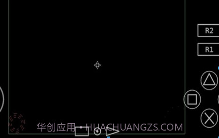 PS2以太模拟器v1.9截图