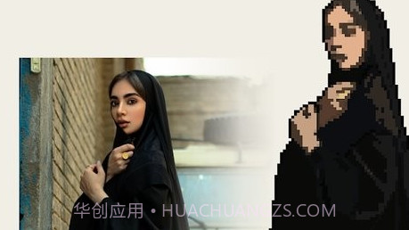 抖音像素生成器v3.1.17截图