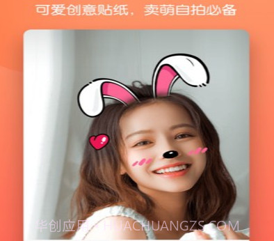 修图美颜相机v2.0.10截图