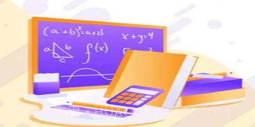 数学手册v1.8截图