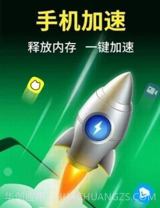 今日清理大师v1.6.9截图