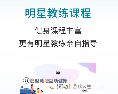 优力细胞v13.3.13截图