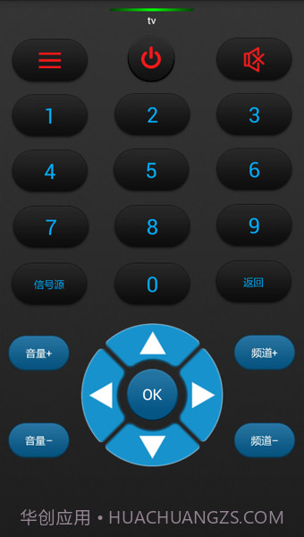 几维遥控器3.2.6截图
