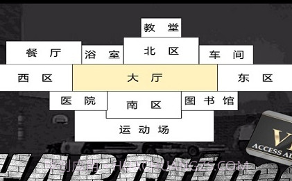 监狱暴动v1.8截图
