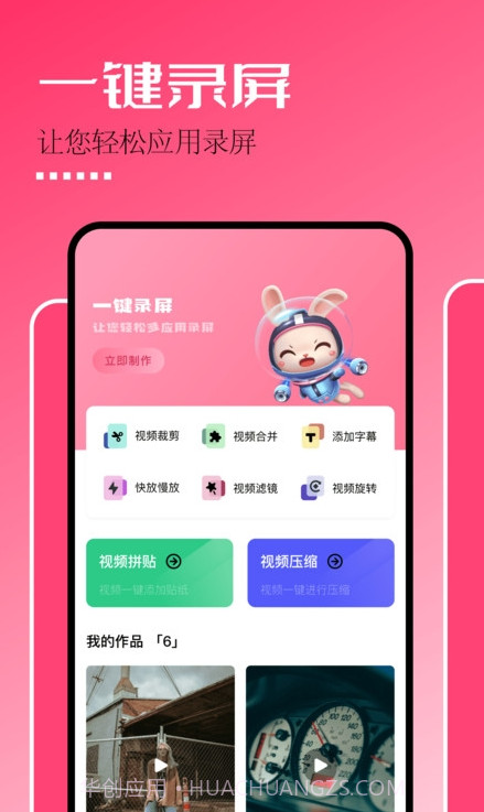 固桥剪辑助手v1.16截图
