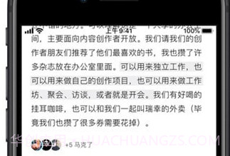 轻芒清爽版v3.0.8截图