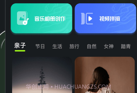 相册整理大师v1.11截图