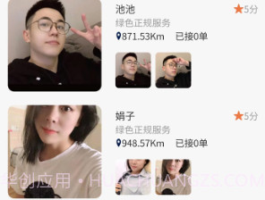 云康到家v1.3.9截图