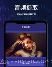 全栈视频剪辑v1.0.9截图