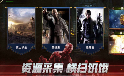 废土争霸v1.10截图