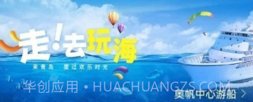 海了订船v1.7截图