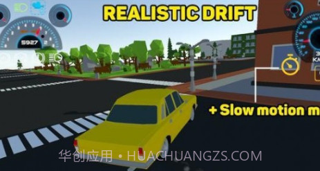 汽车像素漂移v2.11截图