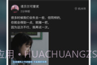 瞪瞪瞪v2.0.12截图