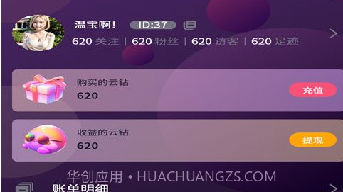 小飞棍交友v1.0.7截图