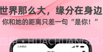 牵守v1.0.7截图