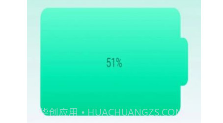 爱得深公牛充电v1.0.11截图
