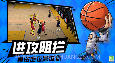 篮球决赛5v5v3.10002.0912.10截图
