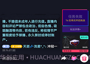 富二代国产v1.0.7截图