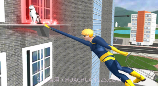 弹性超级英雄冒险v1.8截图
