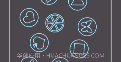 点亮这一关v1.08截图