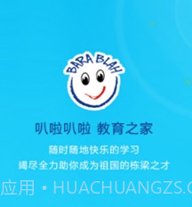 爱叭啦学习v3.02.11截图