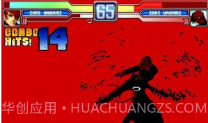 拳皇2012火焰八神v1.0.8v1.0.5截图