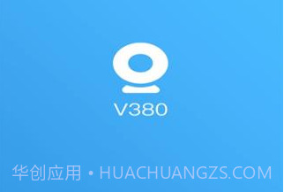 V380监控摄像头v6.3.8截图