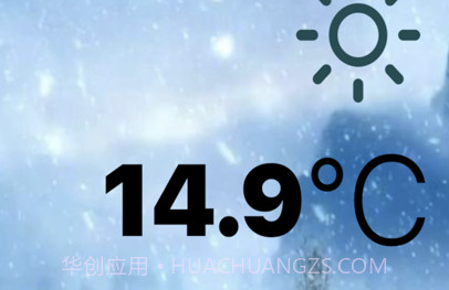 NATAI天气v1.10截图