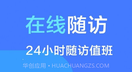 渐康医生v1.0.12截图