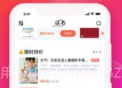 知到v4.2.8截图