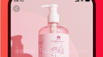 星享客v4.0.9截图