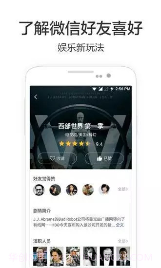 兴兴影院最新版1.0.4截图