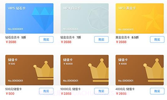 博卡智慧收银台软件v1.9.9截图