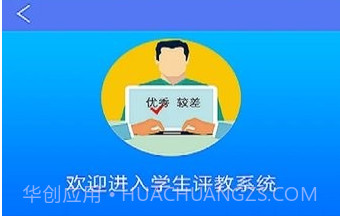 博学乐家长端V6.0.8截图