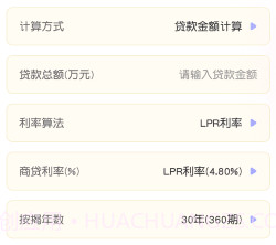 ar尺子工具箱v3.1.11截图
